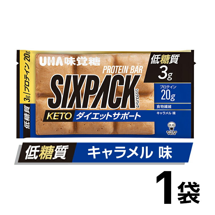 UHA味覚糖 SIXPACK KETO ダイエットサポ