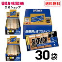 UHA味覚糖 SIXPACK KETO ダイエットサポートプ