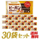 UHA味覚糖 ビーガンカカオバー フルーツグラノーラ 30個セット