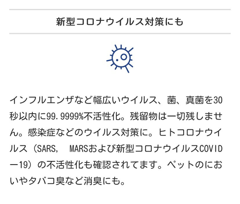 マイクロシンAH　マイクロシンクリーナー　スプレー　1L　ワールド・ペットケア・プロダクツ　消毒　除菌　抗菌　洗浄　消臭　衛生用品