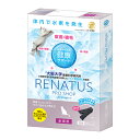 RENATUS レナトス プロショップ 全猫用 60セット（30セット入りx2個） 板状のスライスタイプ 水素系愛猫用サプリメント 健康補助食