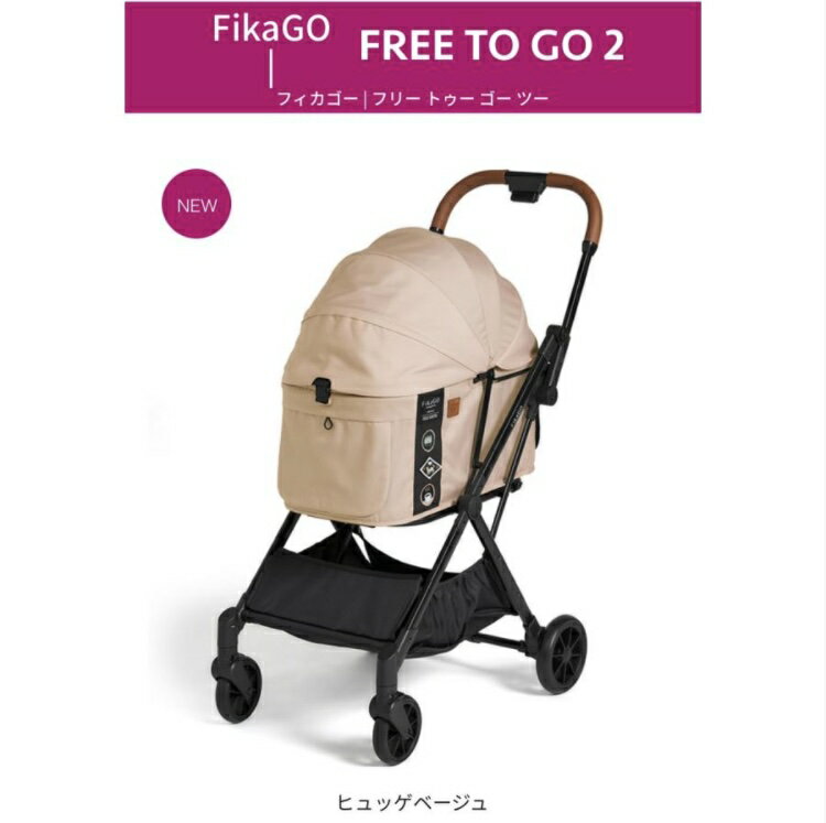 楽天市場】fikago ペット カート(ペット・ペットグッズ)の通販 楽天市場】fikago ペット カート(ペット・ペットグッズ)の通販