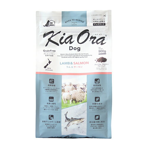 乐天商城 - Kia Ora（キア オラ）　ドッグフード　ラム＆サーモン　900g　全年齢向け愛犬用ドライフード