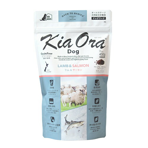 乐天商城 - Kia Ora（キア オラ）　ドッグフード　ラム＆サーモン　450g　全年齢向け愛犬用ドライフード