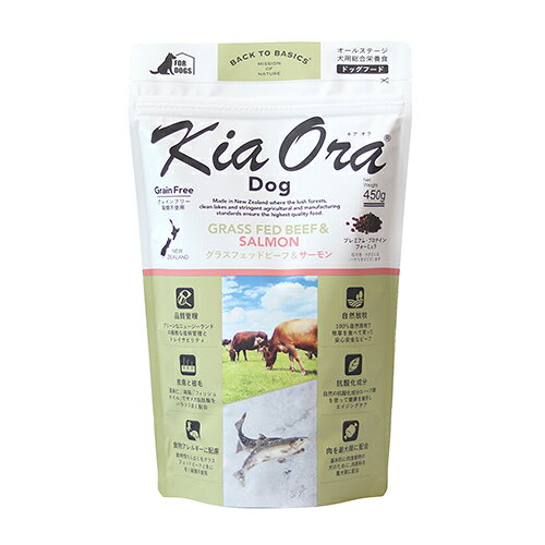 乐天商城 - Kia Ora（キア オラ）　ドッグフード　ビーフ＆サーモン　450g　全年齢向け愛犬用ドライフード