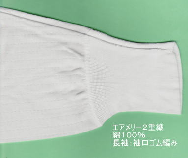 日本製アングル紳士紳士エアメリー表綿100％：裏綿100％【あす楽対応】 2
