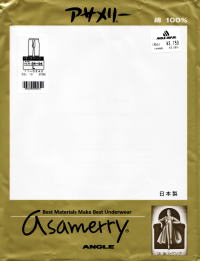 アサメリー紳士ロンパンステテコ ズボン下 日本 製 綿100%クールビズ さらさら 肌ざわり 涼感 紳士 メンズ 男性 贈り物 【あす楽対応】