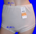 【楽ギフ_包装選択】アングル綿100%ショーツ通しゴム国産【あす楽対応】ゆったり