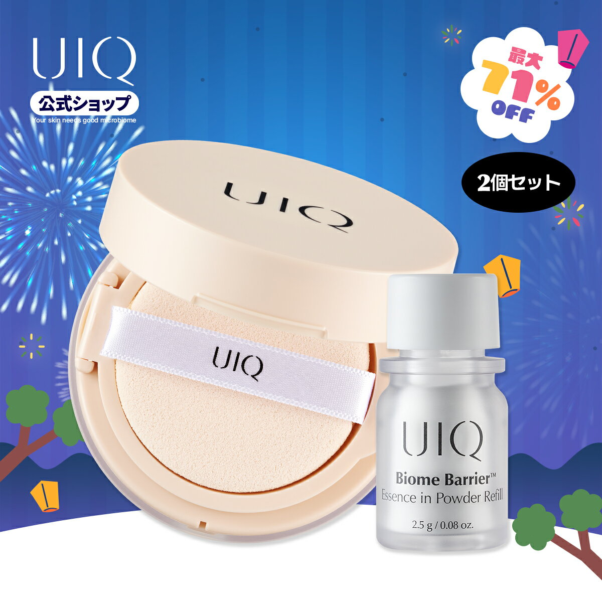 ＼追加20％OFFクーポンあり！期間限定2,000円ポッキリ・リフィル贈呈！／【UIQ公式】ユイク バイオームバリアエッセンスインパウダー 6g ツヤ肌 美容液 乾燥肌 メイク直し 保湿 セラム アンプル 韓国コスメのサムネイル