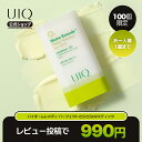 \数量限定!レビュー投稿で990円イベント 8/4 20:00 ~ 8/11 01:59/【UIQ公式】ユイク バイオームレメディパーフェクトさらさらUVスティック 日焼け止め 18g べた付きゼロ さらさら仕上げ 快適肌キープ 日焼け止め ボディUVケア 毛穴ケアUVスティック デイリー 韓国コスメ