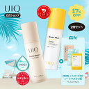 \パック3枚贈呈!8/4 20:00 ~ 8/11 01:59/.【UIQ公式】【選べる2点セット】ユイク バイオームバリアクリームミスト100ml ・バイオームビタCセラムミスト100ml ツヤ肌 エイジングケア 乾燥肌 ミスト化粧水 保湿 美容液 セラム アンプル 韓国コスメ