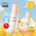 \9/20(土)24時間限定★クリームミスト(50ml)追加贈呈!/【UIQ公式】ユイク バイオームバリアクリームミスト 100ml ツヤ肌 乾燥肌 化粧水 お直しコスメ メイク直し 保湿 女子力 美容液 セラム アンプル 韓国コスメ|詳細画像