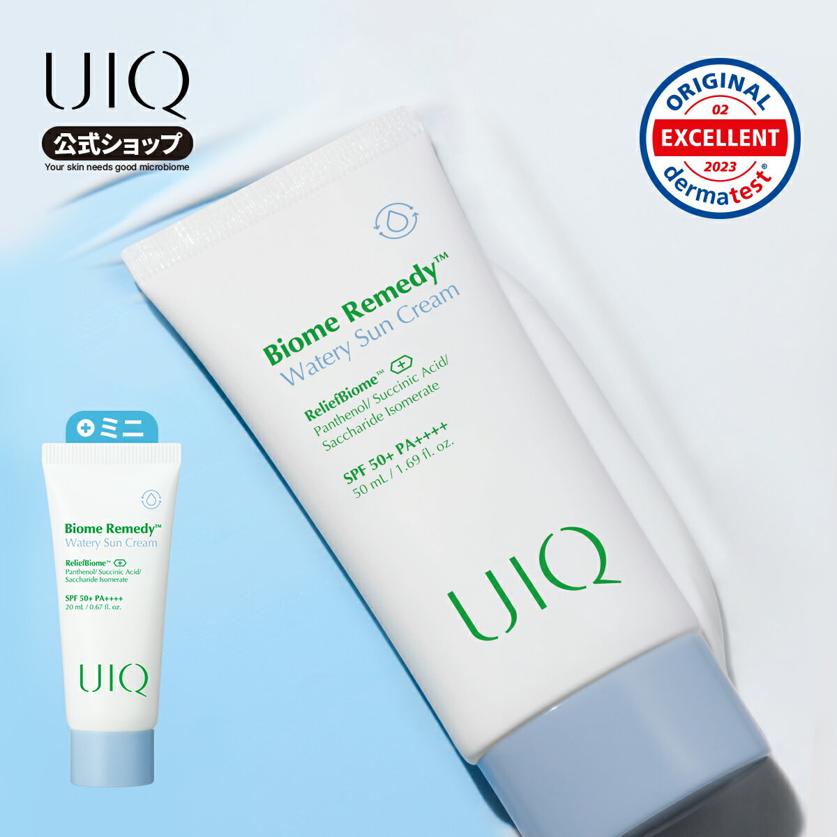 カネボウ　ALLIE（アリィー）　クロノビューティ　トーンアップUV　01ブライトシャワー　60g　SPF50+/PA++++　顔・からだ用