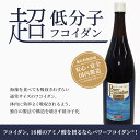 [送料無料]【パワーフコイダン 1800ml　2本セット】ハチミツ入りの標準（レギュラー）液体一升瓶タイプ 正規販売代理店【第一産業 正規品】 2