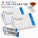 パワーフコイダンの加工と製造は大阪市の第一産業株式会社が行っています。 安心、安全の日本製！ 当店は第一産業さまの正規販売店として 2004年からパワーフコイダンの販売経験を重ねております。 『 パワーフコイダン正規販売店 』ですのでご購入後も安心のサポート。 パワーフコイダンをご注文のお客様には、専門家による無料電話相談をお取り次ぎいたします。 パワーフコイダンに関してご不明な点、ご心配なことetc.…。 信頼と実績のユー・アイ・エスへ、なんなりとご相談くださいませ。▼九州大学との共同研究を基に製造されたパワーフコイダン&reg;はこちら 独自の技術で超低分子加工されたフコイダン！2002年から続く九州大学との共同開発で製造された共同特許関連商品です。フコイダンが癌に与える効果について九州大学大学院農学研究院、(故)白畑實隆 元九州大学名誉教授が学会で研究・論文発表されています。現在は同教室の照屋輝一郎助教が白畑先生の意志を引き継ぎ共同研究を継続実施しています。 第一産業株式会社製造パワーフコイダン&reg;CG 2箱セット パワーフコイダン フコイダン 低分子 アミノ酸 ビタミンB6 九州大学 もずく 白なた豆　健康食品トンガ王国 健康 硫酸化多糖類 フコース 硫酸基 無添加 ゼリーJANコード：4580123711220 - 商品詳細 - 商品名 パワーフコイダン&reg;CG(50g×36包) 2箱セット 名称 ゼリー（海藻エキス含有食品） 製造国 日本 ( 第一産業株式会社 ) 広告文責 株式会社ユー・アイ・エス連絡先：06-6150-0345 栄養成分・原材料 詳しくはこちらをご覧ください。 注意事項 一日当たりの摂取目安量に含まれる機能の表示を行う栄養成分の量の栄養素等表示基準値に占める割合 ビタミンB6 34% 摂取目安量は一日50gを目安にお召し上がりください。 本品は、特定保健用品と異なり、消費者庁長官による個別審査を受けたものではありません。 小児の手の届かないところに保存してください。 アルミ分包の角で、手や口を切らないようにご注意ください 本製品は天然物を使用しておりますので、沈殿物が生じ、収穫時期などにより、色・味等にばらつきが出る場合がございますが、成分には問題ありません。安心してお召し上がりください。 食生活は、主食、主菜、副菜を基準に食事のバランスを。 体質に合わないときは、摂取をおやめください。 - パワーフコイダン&reg; ラインナップ - パワーフコイダン&reg;CG 九州大学との共同特許関連商品ゼリータイプで食べやすくなりました！兵庫県丹波産のこだわり白なた豆エキス配合！計量要らずの便利な個包装 パワーフコイダン&reg;レギュラー 1,800mlの液体タイプで、少量のハチミツを加え飲みやすくしております。不動のNo.1商品です！ パワーフコイダン&reg;無糖タイプ 1,800mlの液体タイプで、ハチミツ無添加です。糖質を制限されている方、ダイエット中の方にオススメです。 パワーフコイダン&reg;レトルト レギュラータイプが便利な個包装になりました。旅先や外出先のお供、また計量が億劫な方にもオススメです。※ハチミツ配合 パワーフコイダン&reg;カプセル 1粒がドリンク20mlに相当します。海藻の風味が苦手な方や、持ち歩きしたい方にオススメです。 P.F CREAM&reg; パワーフコイダンに化粧品が登場！低分子フコイダンを配合し皮膚表面になじみやすいです。 パワーフコイダン&reg;専用詰替えボトル 1,800mlの液体タイプの保存に大変便利です。一升瓶が冷蔵庫に入らない！というお悩みを解決します。