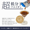 [送料無料]【パワーフコイダンCG（ゼリータイプ）50g×36包入り】正規販売代理店【第一産業　正規品】 2