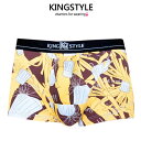 【King Style(キングスタイル)】網ポケット付 壮快パンツ:トランクス(上向き)FN-C4735-Y 全1色(黄色グラフィック柄)