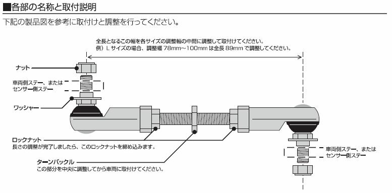 【VISION / メール便無料！】 アジャストロッド ★ オートレベリングシステム　＜SSサイズ＞ スズキ　スイフトスポーツ ZC32S