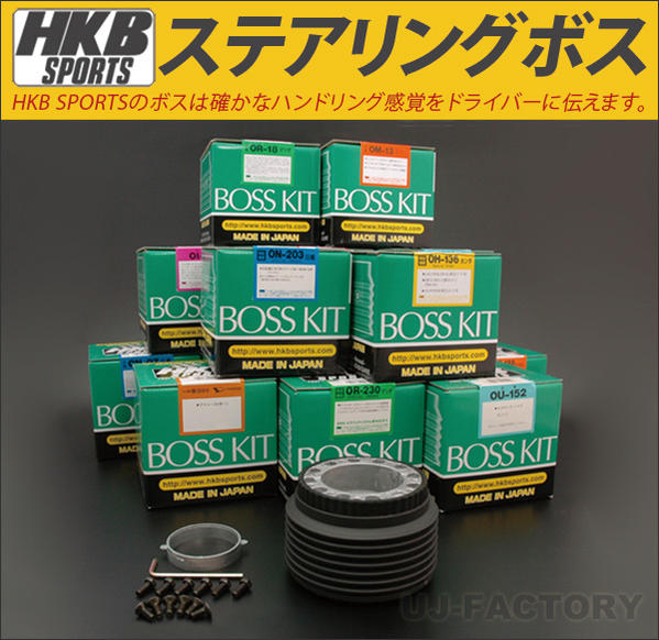 【HKB】ステアリングボスキット　＜OD-274＞　ミラココア　 L675S/L685S （H21/08〜）　エアバッグ付※年式・型式・エアバック有無などにより適合は異なります