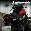 【法人様宛て送料無料!】Valenti Moto LEDテールランプ KAWASAKI Z650RS (2022〜) ライトスモーク/クローム (MTK-18Z...