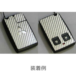 【クリックポスト可】ハセプロ　スマートキー用　マジカルカーボン エンブレムアイ（HA1W）　MC前　レギュラーカラー