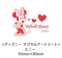 https://thumbnail.image.rakuten.co.jp/@0_mall/uj-factory-webshop/cabinet/carbon/disney_02.jpg