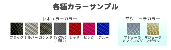 【クリックポスト可】　ハセプロ マジカルカーボン エンブレム ★三菱 ホイールキャップ用★ タイプ1 マジョーラカラー パジェロ　V97W/V87W/V93W　（2006.10〜2008.10）