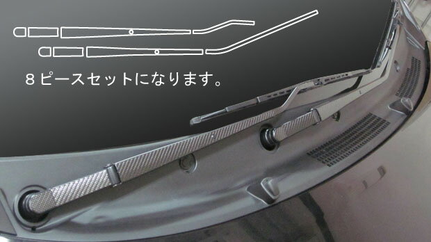 ハセプロ　マジカルカーボン　★ワイパーアーム用★ ムーヴカスタム/ムーブカスタム　LA100S/LA110S　（H22/12〜H24/11） ブラック/ シルバー/ ガンメタ/ レッド/ ピンク/ ブルー