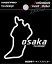 ڥåݥȲġ ϥץ ƻܸåȥƥå 㡡ܡosaka Prefectures Circuit Sticker HASEPRO (TDFK-29)