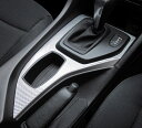 【全国送料無料!】ハセプロ マジカルカーボン ★シフトパネル用★ BMW X1 E84 (H22/04〜) ブラック/ シルバー/ ガンメタ/ レッド/ ピンク...