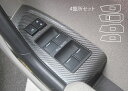 【送料無料/代引不可】ハセプロ ★ドアスイッチパネル用★ マジカルカーボン エンブレム ホンダ アコードツアラー CW1/CW2 (H20/12〜)