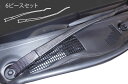 ハセプロ マジカルカーボン ★フロントワイパー用★ トヨタ クラウン GRS210/GRS211 H24/12〜 (CFWAT-6) ブラック/ シルバー/ ガ...