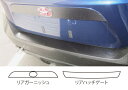 ハセプロ マジカルカーボン ★リアハッチゲート★ トヨタ 86 ZN6 (2012/04〜) ブラック/ シルバー/ ガンメタ/ レッド/ ピンク/ ブルー