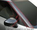 【送料無料!代引不可】ハセプロ マジカルカーボン ★Aピラーセット★ 左右合計2枚 GT-R CBA-R35 (H19/12〜) ブラック/ シルバー