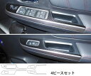 【本州送料無料】ハセプロ ★ドアスイッチパネル用★ マジカルカーボン エンブレム スバル WRX S4 (H26/8〜)