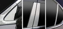 【全国送料無料】 ハセプロ マジカルカーボン ★ピラーセット/バイザーカット★ 左右合計8枚 レクサス LS460 USF40/JSF41/ USF45/USF...