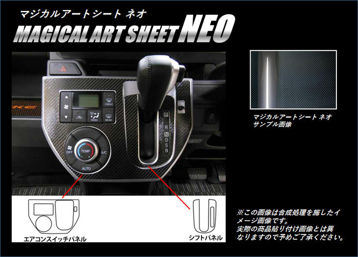 直営店に限定 楽天市場】ウェイク エアコンスイッチパネル（車用品・バイク パーツ