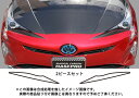 ハセプロ マジカルカーボン ★アイシャドー★ プリウス ZVW50系 (2015/12~) ブラック/ シルバー/ ガンメタ トヨタ/TOYOTA/PRIUS/ アイライン (DM便メール便不可)