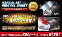 【全国送料無料】 ハセプロ　★リバイバルシート/デリカD:3　BM20 (2011.10〜)　MRSHD-M4　revival sheet