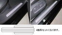 【smtb-F】【全国送料無料!】 ハセプロ マジカルカーボン ★スカッフプレート用★ フォルクスワーゲンパサート 3CAXZF (2006.4〜2010.3) ブラック/ シルバー/ ガンメタ/ レッド/ ピンク/ ブルー