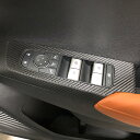 【定形外可】 ハセプロ ★ドアスイッチパネル用/1台分★ マジカルカーボン 三菱 アウトランダーPHEV GN0W P 2021.12〜ブラック/ シルバー/ ...