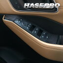 【ポスト便無料】ハセプロ ドアスイッチパネル用 マジカルカーボン 日産 エクストレイル G e-4ORCE SNT33 / X-トレイル XTRAIL CDPN-24 代引不可