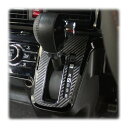 【ポスト便無料可】ハセプロ マジカルアートレザー(カーボン調) ★シフトパネル用★ ダイハツ タントカスタム LA650S (2019/7~2022/9)ブラック/ シルバー/ ガンメタ LC-SPD5