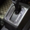 【ポスト便無料】 ハセプロ マジカルカーボン ★シフトパネル用★ スズキ ジムニーJB64W (2018.7〜)・ ジムニーシエラ JB74W (2019.10~)ブラック/ シルバー/ ガンメタ/ レッド/ ピンク/ ブルー CSPSZ-14(2)