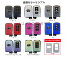 【クリックポスト可】ハセプロ　★スマートキー用★　マジカルカーボン ハリアー　ZSU60W/ZSU65W　（H25/02〜）　レギュラーカラー