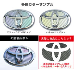 https://thumbnail.image.rakuten.co.jp/@0_mall/uj-factory-webshop/cabinet/carbon/toyota_r_mz_img.jpg