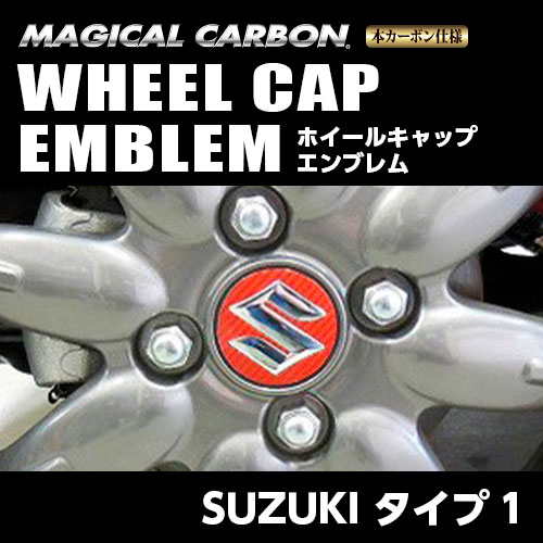 UJ-FACTORY㤨֡ڥåݥ̵ۥϥץޥ륫ܥ ۥ륭åץ֥ѡSUZUKI ե ZC/ZD 80/50ϡ2017.1?ˡCEWCSZ-1פβǤʤ2,750ߤˤʤޤ