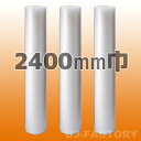 【法人様/業者様は送料無料】 ≪業務用・長寸≫ d35 幅2400mm×42M×3本セット 【代引不可】【川上産業】プチプチの進化バージョン ロール/シート/エ...