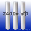 【法人様/業者様は送料無料】 ≪業務用・長寸≫ d37 幅2400mm×42M×3本セット 【代引不可】【川上産業】プチプチの進化バージョン ロール/シート/エ...