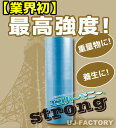 【代引不可】 最強プチプチ誕生!★エコハーモニー ストロング★H444Lクリア 幅1200mm×42M×1本 ロール/シート 【川上産業】